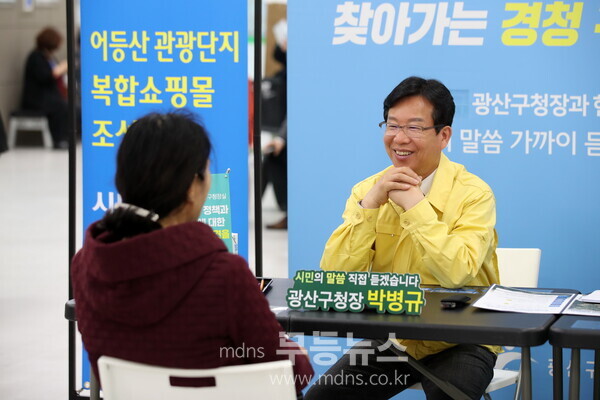 지난해 11월 한 대형마트에서 찾아가는 경청 구청장실을 연 박병규 광산구청장이 시민 얘기를 경청하고 있다.