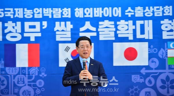 23일 열린 ‘새청무 쌀 수출 확대 협약식 / 인사말을 하고 있는 김영록 전남도지사 (사진촬영 / 조경륜)