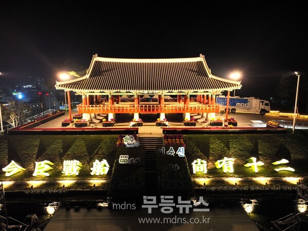 이순신 장군의 위대한 발자취, 보성군에서 만나다!_ 열선루 야경