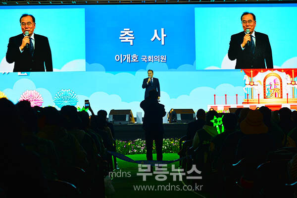 24일 개막한 2025 대한민국 국향대전 / 축사를 하고 있는 이개호 국회의원 (사진촬영 / 조경륜)