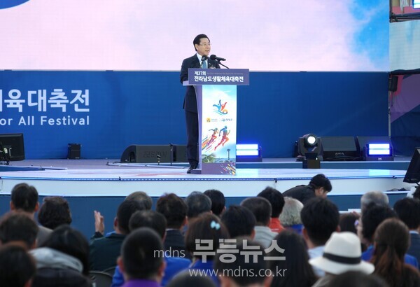 기념사를 하고 있는 김영록 전남도지사