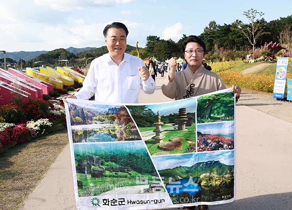 축제장을 찾은 화순군 홍보대사 한한국 세계평화작가 (좌로부터 ; 구복규 화순군수, 한한국 자가 (화순군 제공)