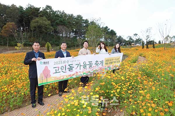 축제장을 찾은 화순군 홍보대사 한한국 세계평화작가 (화순군 제공)