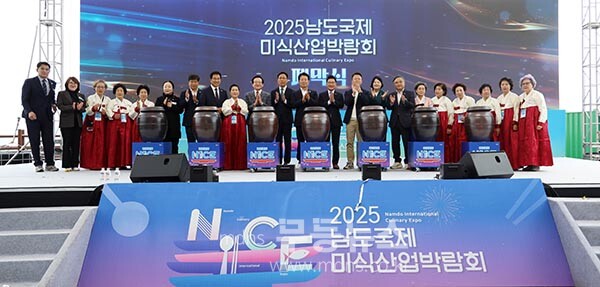 남도국제미식산업박람회 시상식 (전남도 제공)