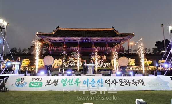 보성군, ‘제1회 보성 열선루 이순신 역사문화축제’ 성대한 개막!_야경이 멋진 열선루에서 개막식 행사가 펼쳐지고 있다./사진= 유진석