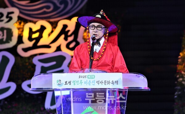 보성군, ‘제1회 보성 열선루 이순신 역사문화축제’ 성대한 개막!_김철우 보성군수가 환영사를 전하고 있다./사진=유진석