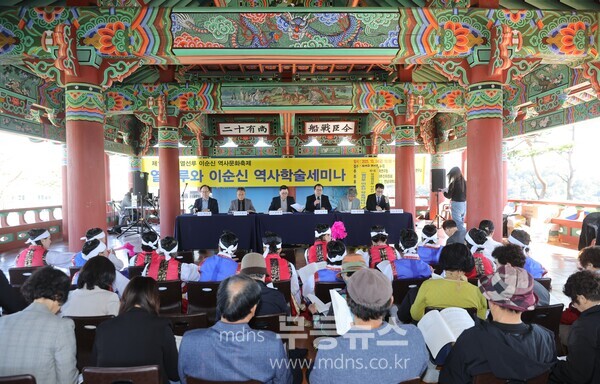 열선루에서 열린 ‘이순신 역사 문화 학술세미나’가 진행되었다./사진=유진석