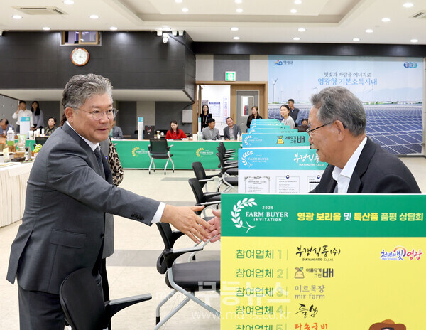 영광군, 보리올 등 영광 농특산물, 전국 유통 판로 확대 시동