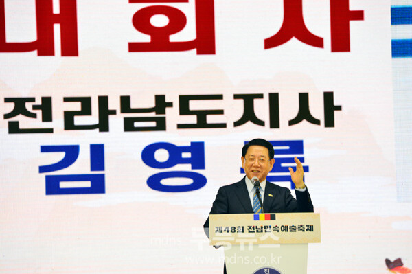 27일 강진에서 개막된 제48회 전남민속예술경연대회 /  축사를 하고 있는 김영록 전남도지사 (사진촬영 / 조경륜)