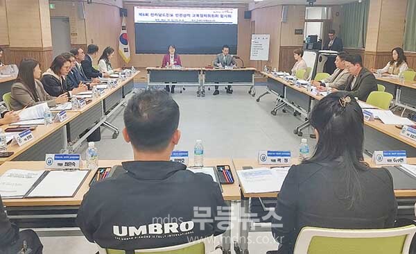 지난 23일 열린 제8회 전라남도진도 민관산학 교육협력위원회 임시회 (진도군 제공)