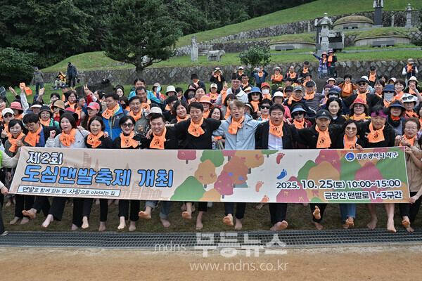 서구, _걸어서 100세까지_ … 걷기 선도도시로 성큼 (사진=서구청 제공)