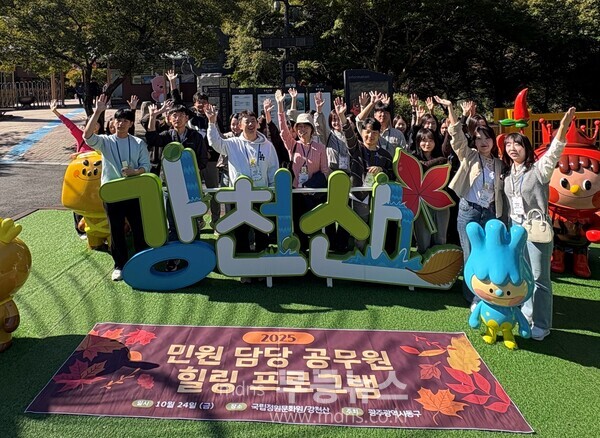 광주 동구, 공무원 힐링프로그램(사진=동구청제공)