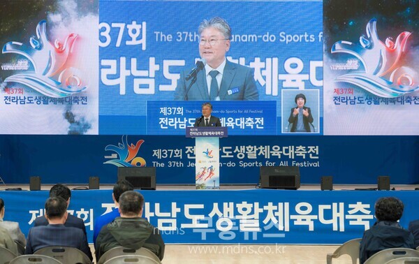 4.사진(제37회 전라남도생활체육대축전 3일간의 열정 성료)５