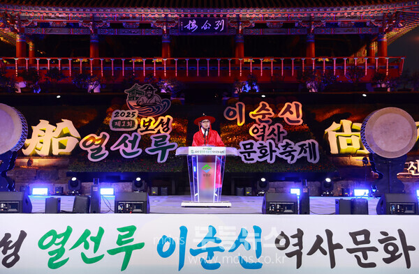 보성군, 전국 최초 ‘제1회 보성 열선루 이순신 역사문화축제’ 대성료_김철우 보성군수가 환영사를 전하고 있다/보성군 제공