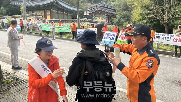 사진_산악안전캠페인