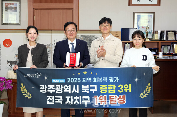 251026 문인 북구청장 수상 기념 사진/북구청 제공