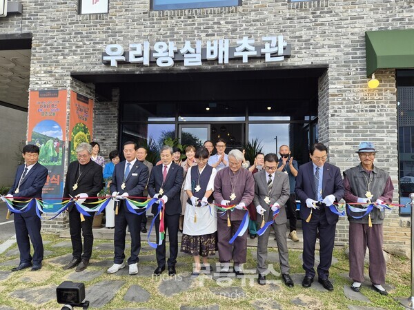 담양군 수북면에서 '김치종주국의 씨앗, 우리왕실배추관' 개관식/보존회 제공사진