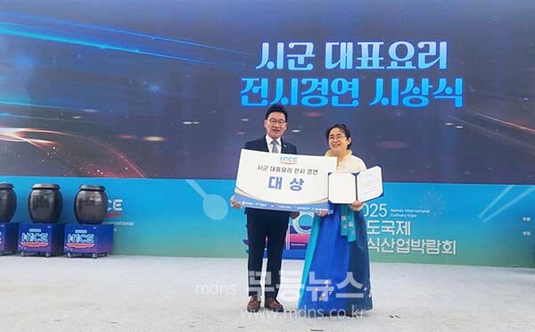 수상 후 기념촬영 (진도군 제공)