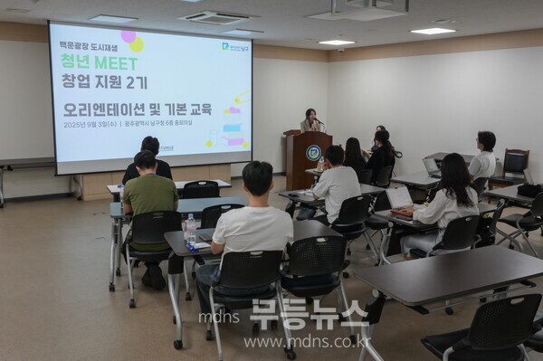 백운광장 도시재생 청년 MEET 지원사업 사진.