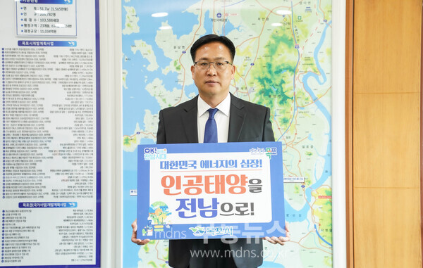 조석훈 목포시장 권한대행 챌린지 동참 사진