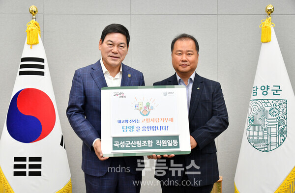 곡성군산림조합.