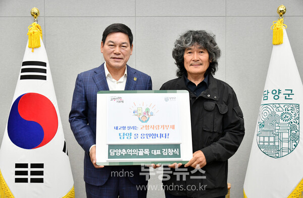 담양추억의 골목.