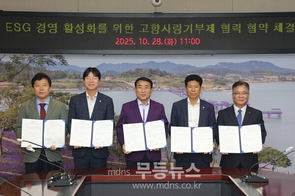 28일, 고향사랑기부제 업무협약 체결식 후 기념 촬영을 하고 있다. (왼쪽부터) 고정훈 신안군수협 상임이사, 안종팔 농협중앙회 목포신안시군 지부장, 김대인 신안군수 권한대행, 조영범 신안농협 조합장, 박영만 임자농협 전무/신안군 제공