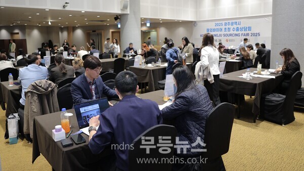 사진_해외바이어 단체초청 수출상담회.