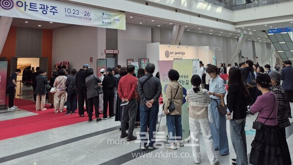  ‘제16회 광주국제아트페어(아트:광주)’에 관람객 2만8023명이 다녀갔다.
