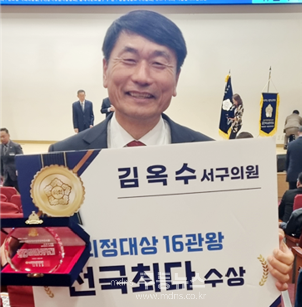 수상 후 기념촬영을 하고 있는 김옥수 광주 서구의원