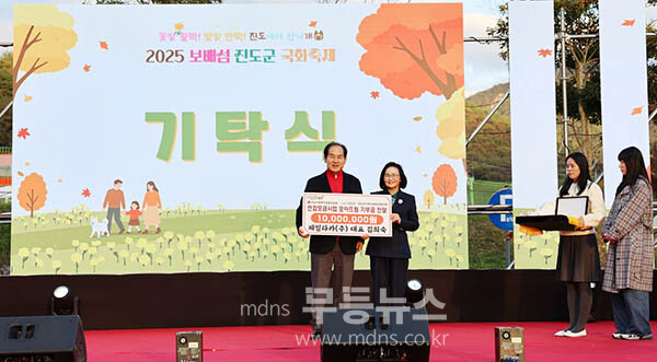 기념촬영 (진도군 제공)