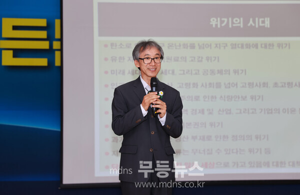 보성군, 박진우 작가 초청 제377회 보성자치포럼 성황리에 개최_보성자치포럼이 성황리에 개최되고 있다. /보성군 제공