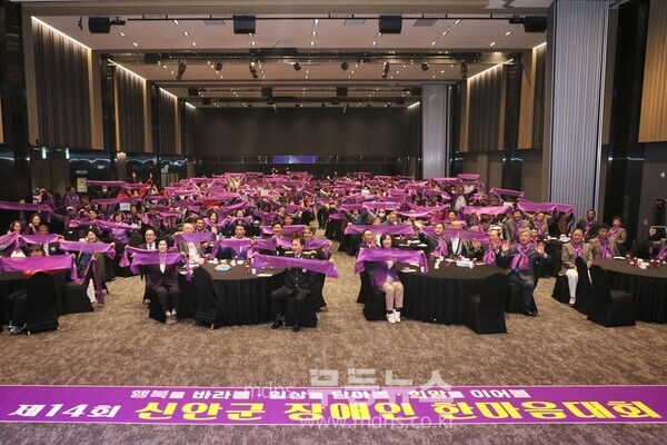 장애인한마음대회를 기념하여 장애인복지 유공자 표창(5명)/신안군 제공