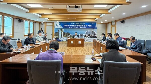 주민참여예산위원회 심의