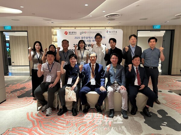 사진_동남아 시장개척단