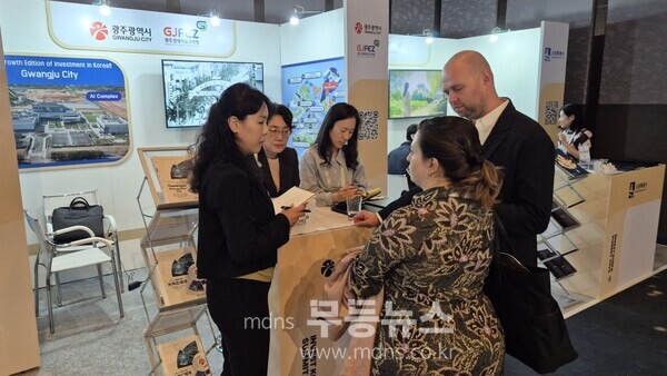 사진_인베스트 코리아 서밋 참가/광주광역시 제공