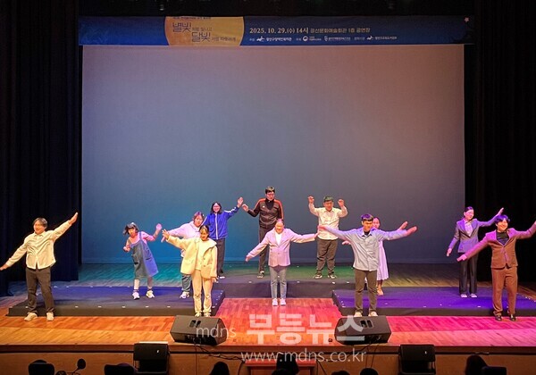29일 광산문화예술회관에서 열린 광산구장애인복지관 ‘2025년 연극놀이마당’ 공연 발표회. 장애인들이 인권을 주제로 한 연극 공연을 하고 있다./광산구 제공