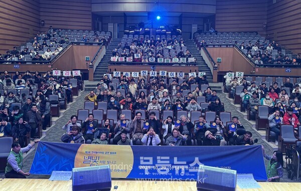 광산구장애인복지관 2025년 연극놀이마당 공연 발표회