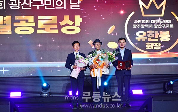 30일 열린 제34회 광산구민의날 행사 / 특별 공로상 수여 후 기념촬영  {사진촬영 / 조경륜)