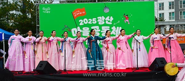 30일 열린 제34회 광산구민의날 행사 / 광산문화원 팀의 공연 {사진촬영 / 조경륜)