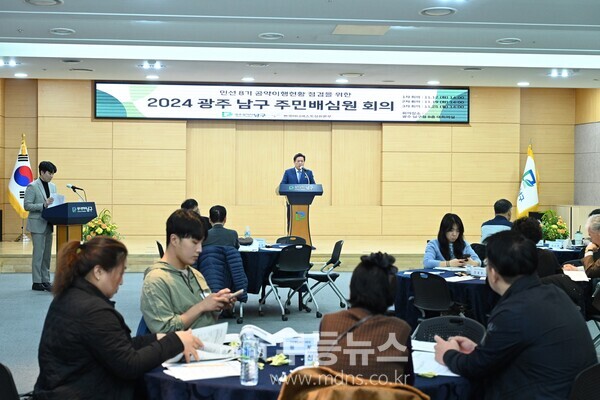 민선 8기 주민배심원단 워크숍 사진