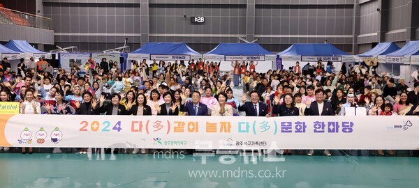 북구, 작년 다문화한마당 행사 기념식 사진/북구청 제공