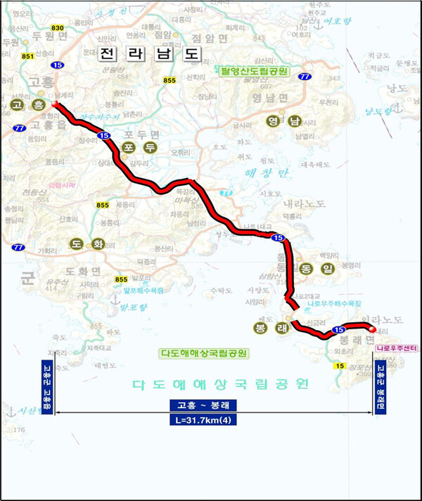 고흥군, 고흥~봉래 국도15호선 확장사업 추진 빨라진다 - 고흥~봉래 국도15호선 확장사업 위치도