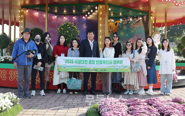 24일, 함평엑스포공원 ‘2025 함평 관광 팸투어’ 국향대전 관람(가운데 양복 이상익 함평군수)/함평군 제공