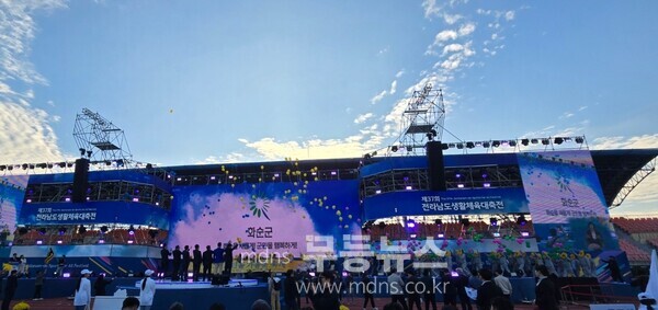 생활체육대축전 입장식 모습