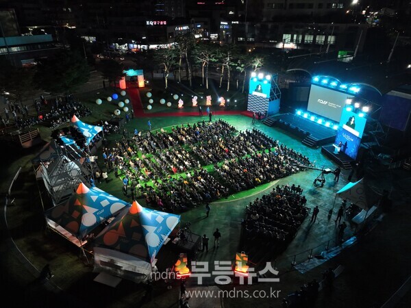 ‘남도영화제 시즌2 광양’ 성황리에 폐막 - 개막식/광양시 제공