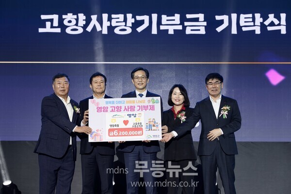 영암군이 30일 영암실내체육관에서 ‘제50회 영암군민의날 기념식’을 개최했다./영암군 제공