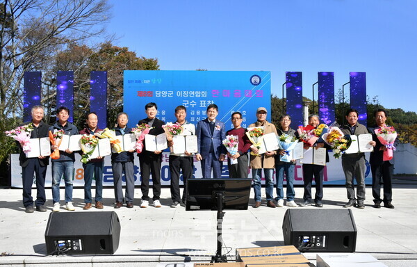 모범이장 표창 수여식/담양군 제공