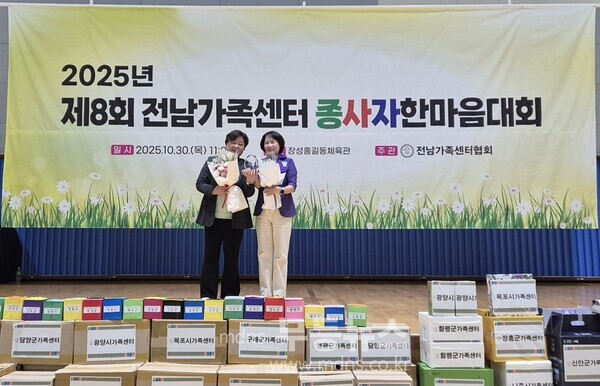 신안군 ‘우수 지자체상’ 수상 사진/신안군 제공