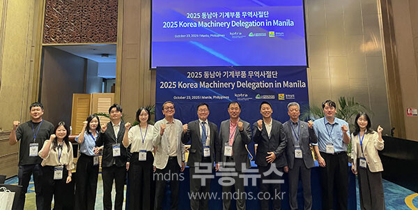 산업기계 특화 베트남·필리핀 시장개척단 (기념촬영)